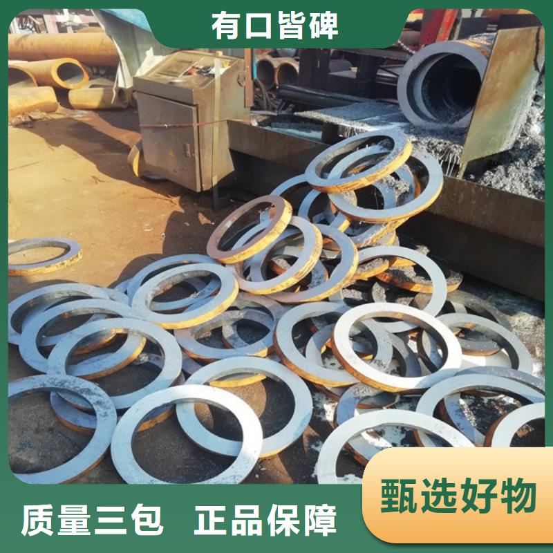 25crmo钢管加工