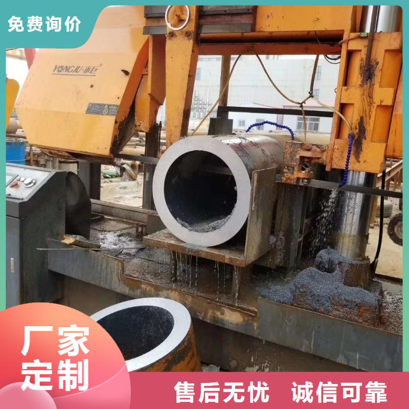45钢管加工