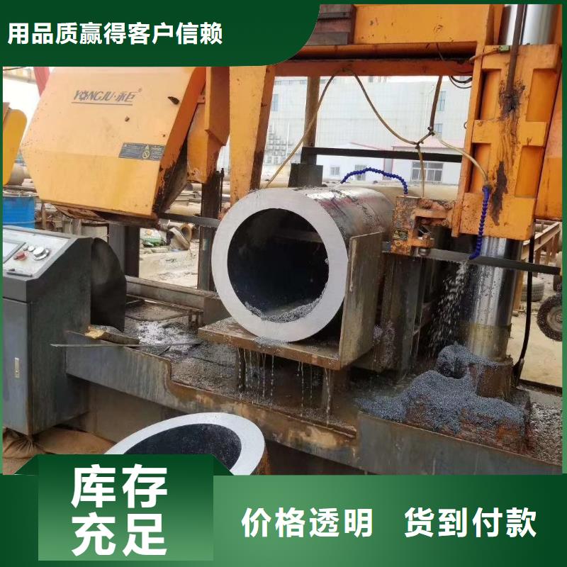 25crmo钢管加工