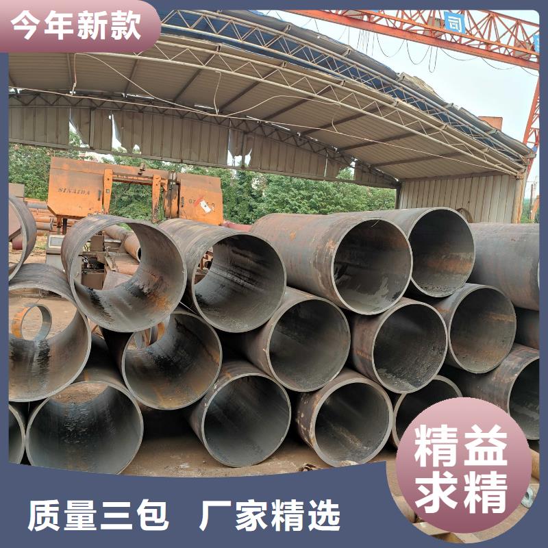 Q345d无缝钢管厂家
