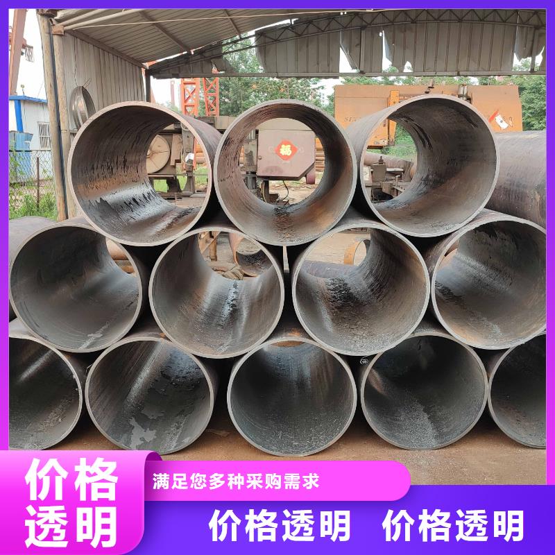 25crmo钢管加工
