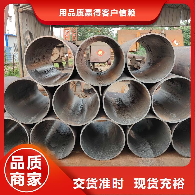 大口径钢管切割