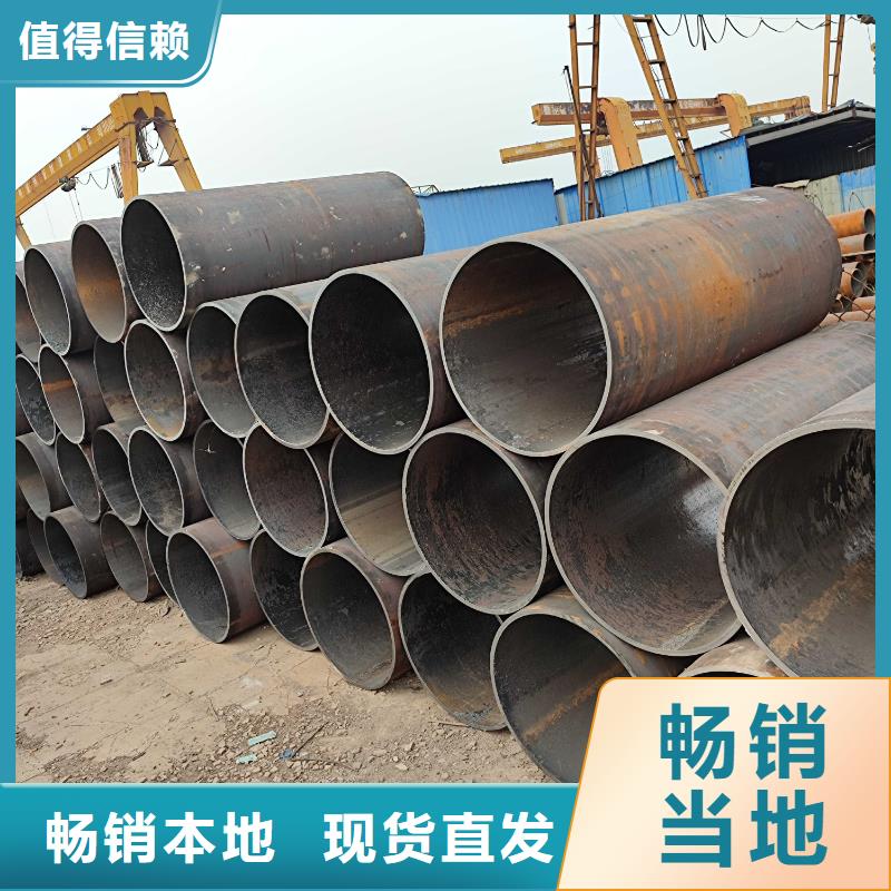 25crmo钢管加工