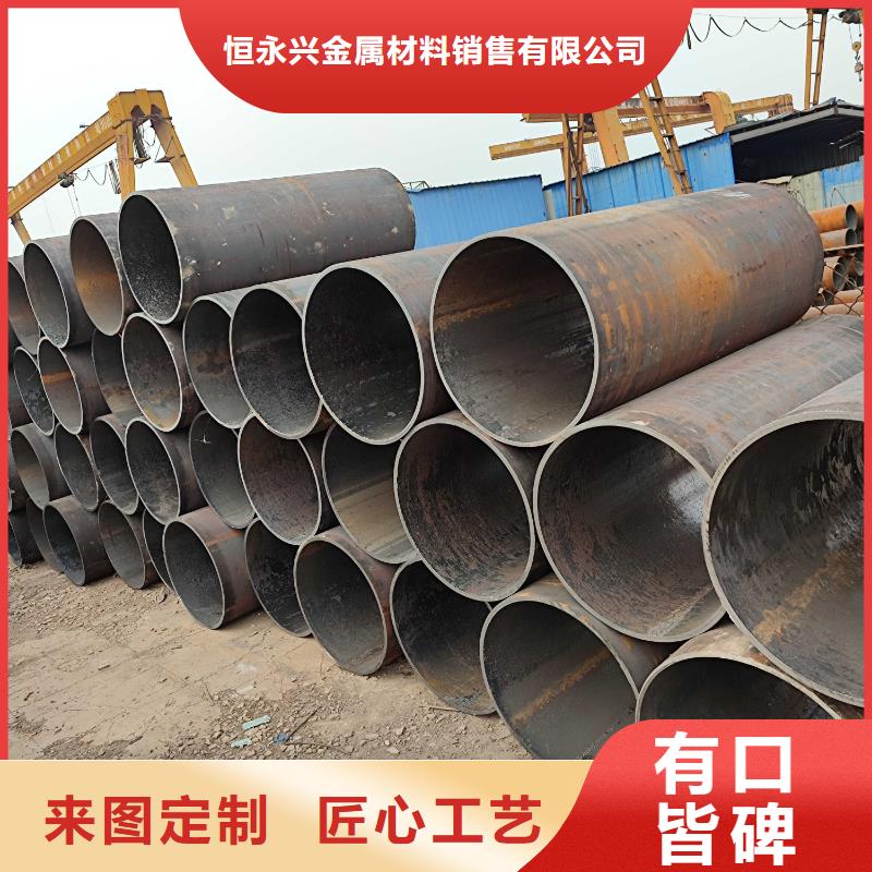 海南乐东县20#钢管零售