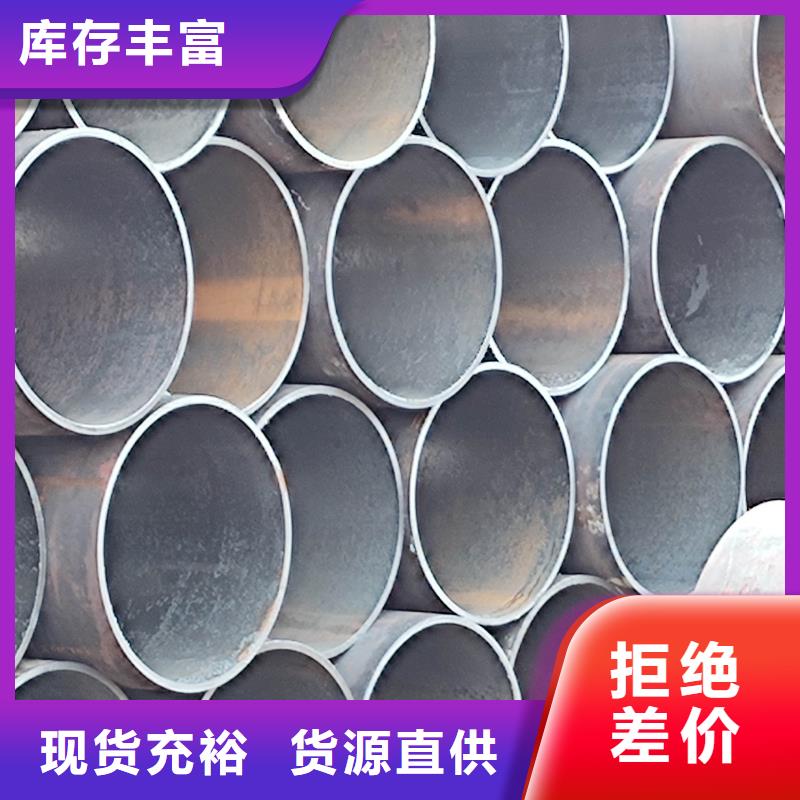 25crmo钢管加工