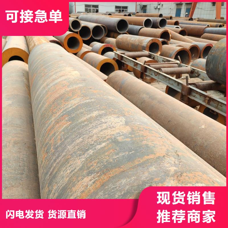 海南乐东县20#钢管零售