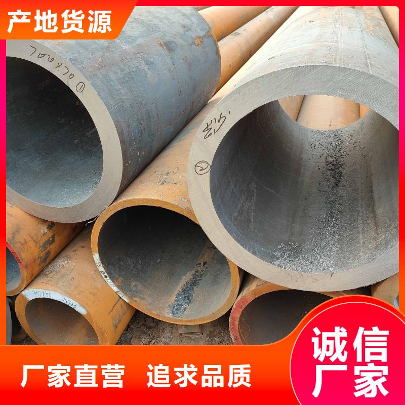 精密无缝管切割