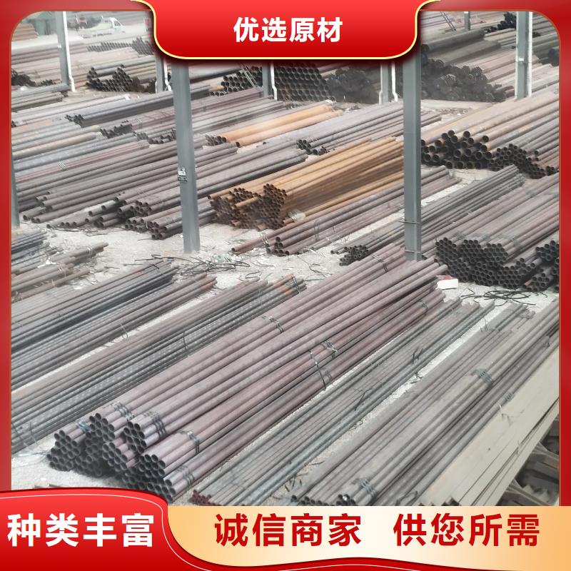 25crmo钢管加工