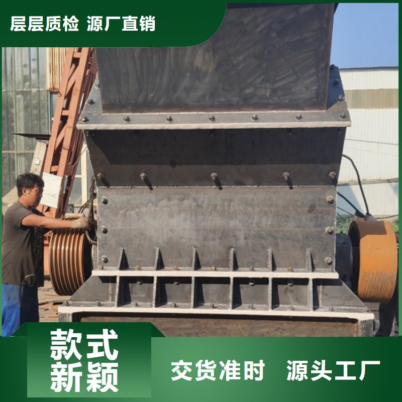 小型制砂机采购本地供货商