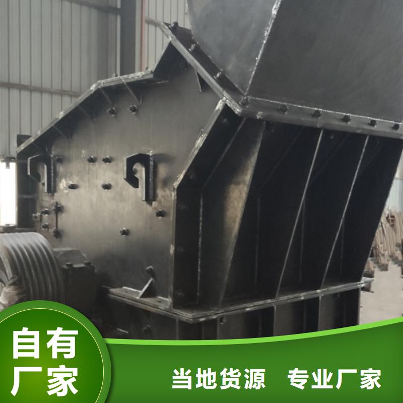 鹅卵石制砂机供应公司
