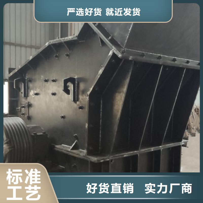 制砂机供应厂家