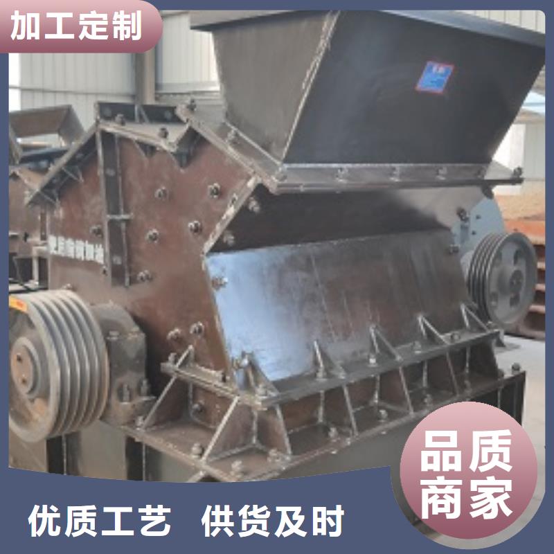 矿石制砂机在线咨询公司