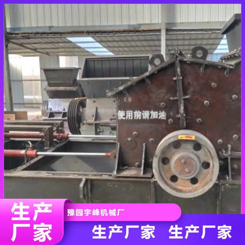 北京安山岩制砂机价格从优