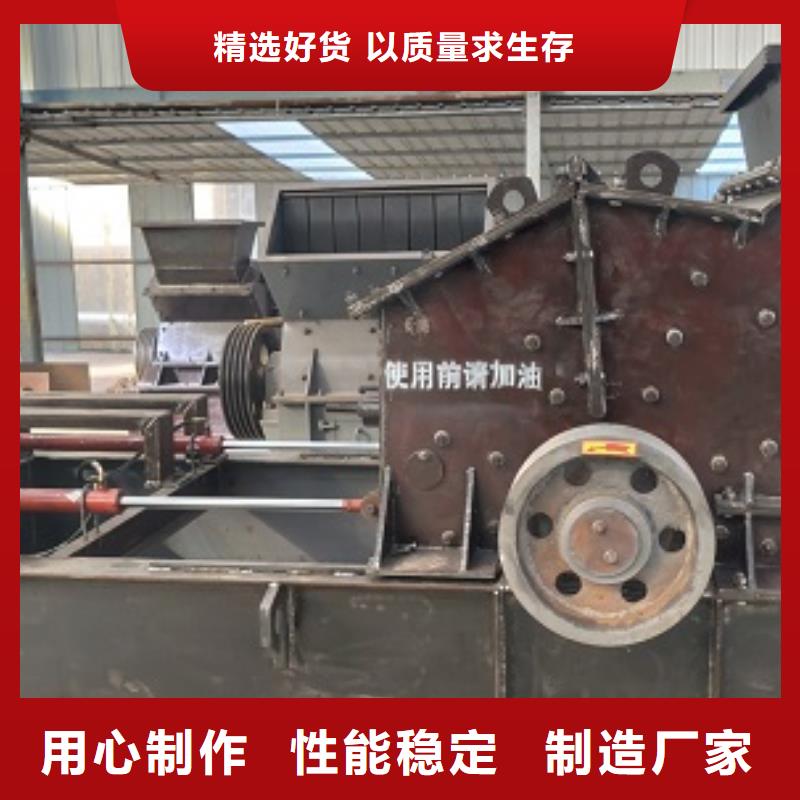 小型制砂机规格厂家