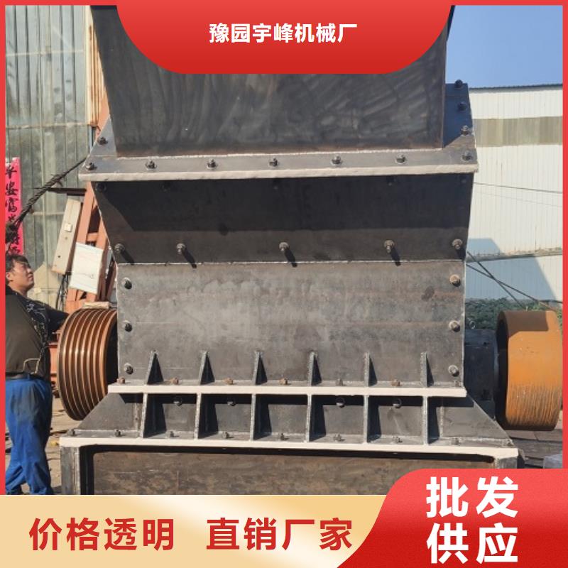 矿石制砂机欢迎订购厂家