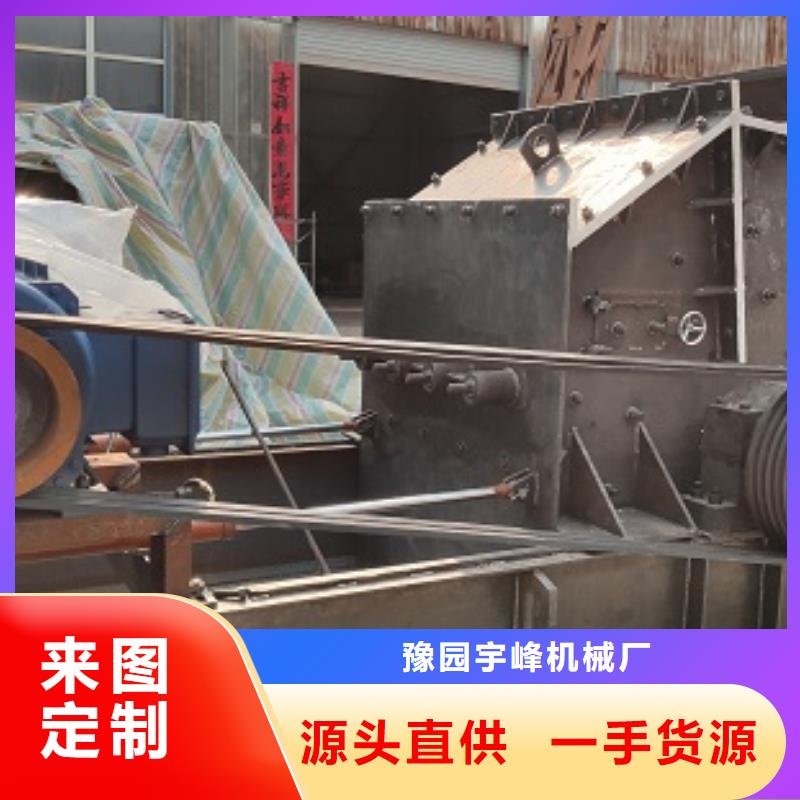 鹅卵石制砂机供应公司