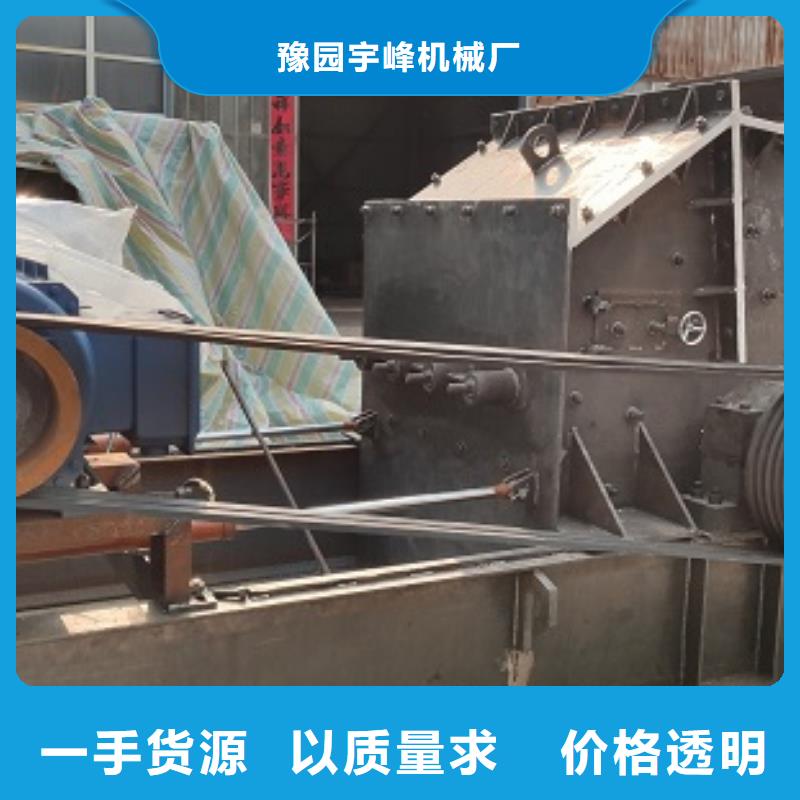石头制砂机采购厂家