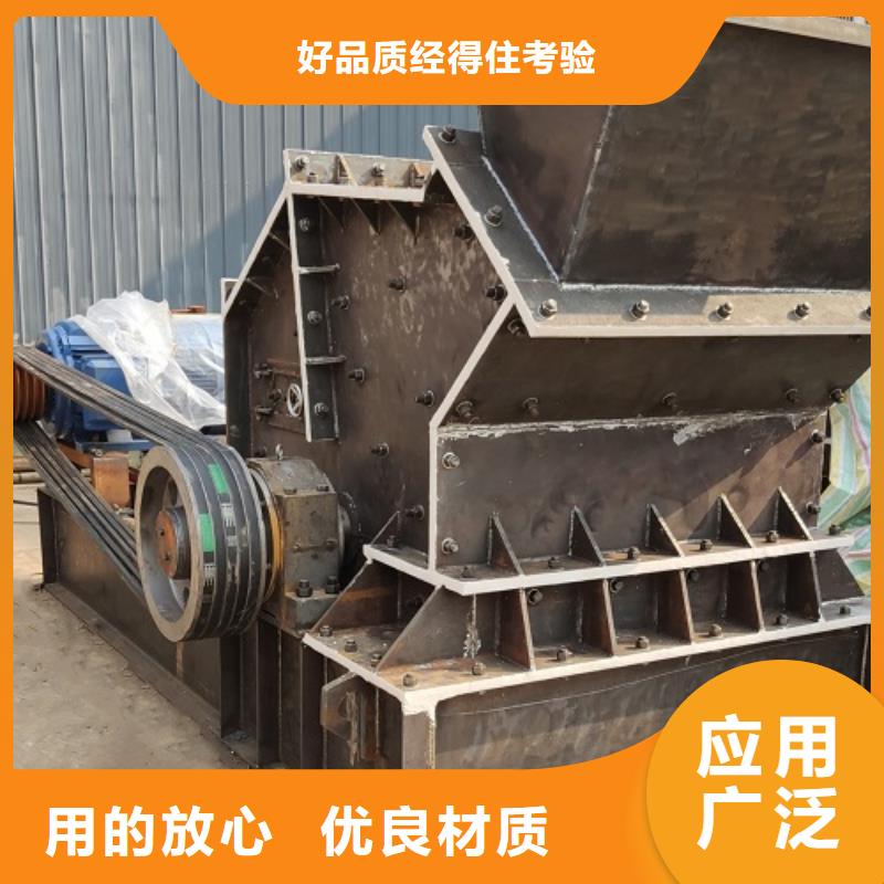矿石制砂机欢迎订购厂家