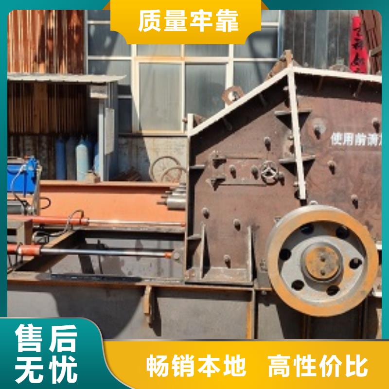 鹅卵石制砂机优惠报价临高县本地供货商