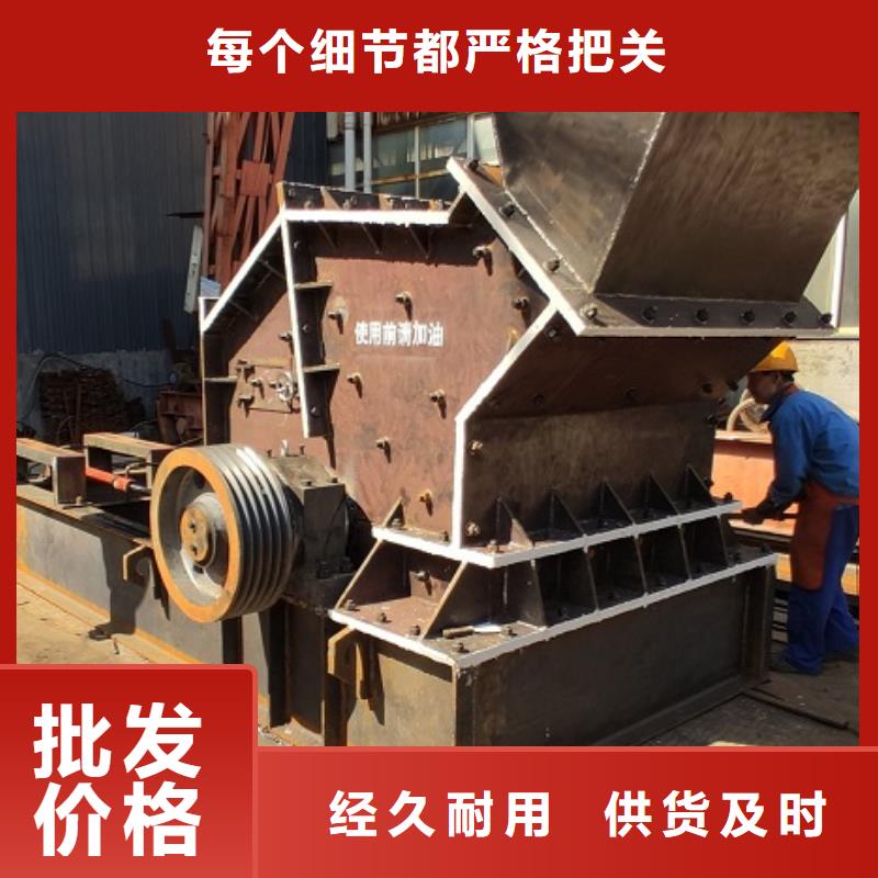 制砂机品质过关公司