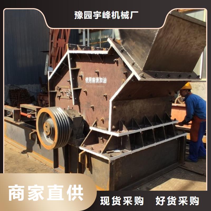 鹅卵石制砂机供应厂家