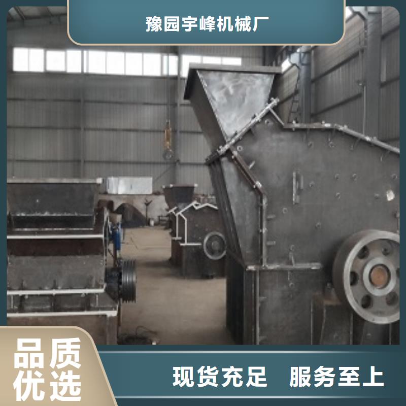 矿石制砂机供应澄迈县本地供货商