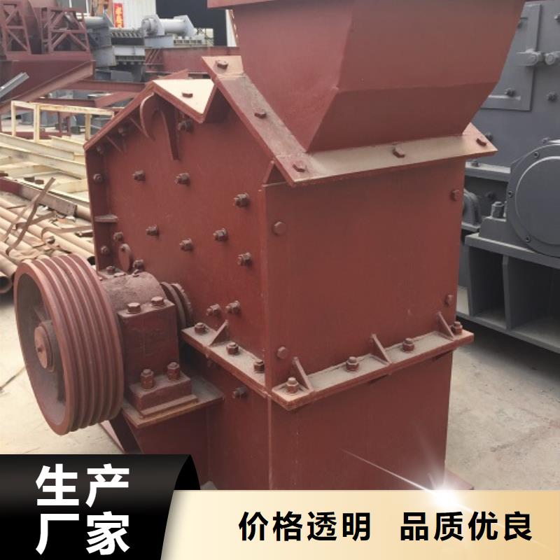 鹅卵石制砂机供应公司