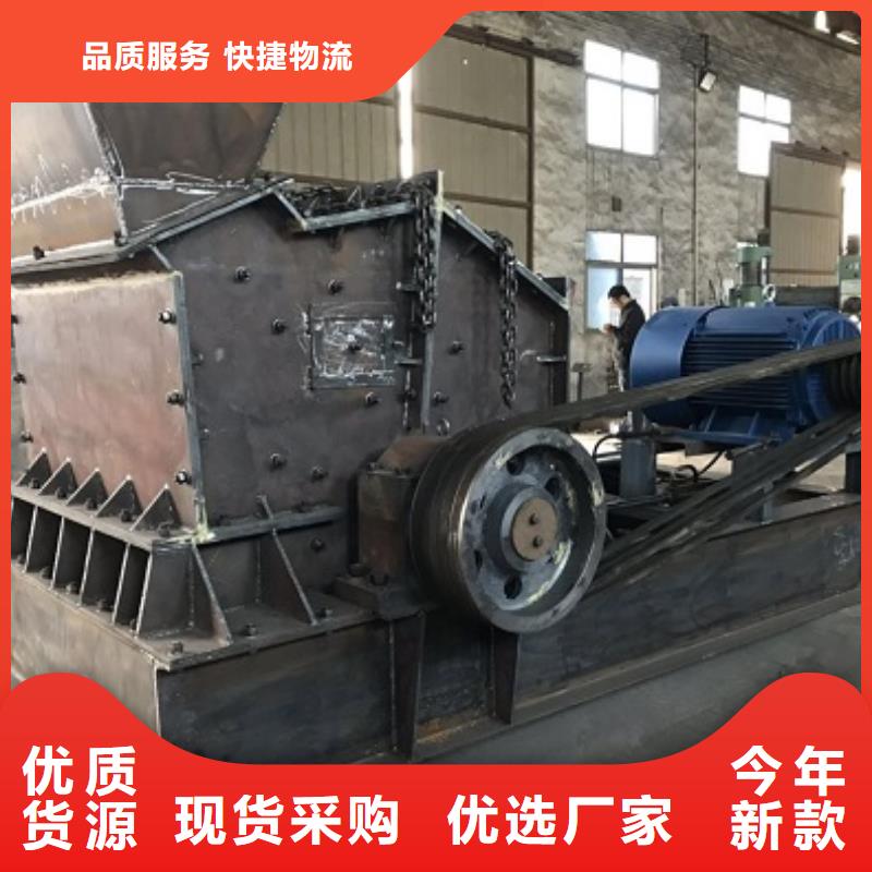 小型制砂机价格低本地供货商