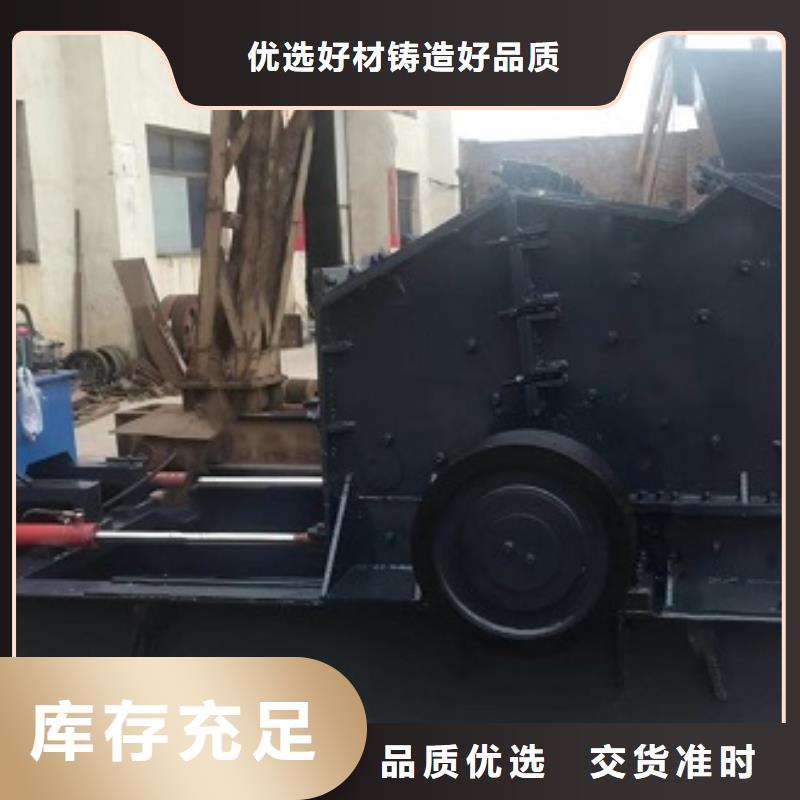 安山岩制砂机在线咨询厂家