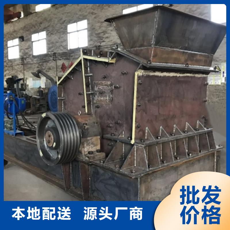 小型制砂机价格低本地供货商