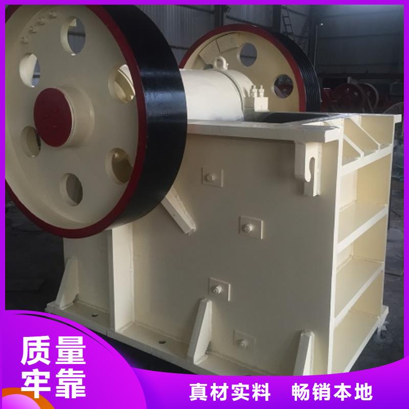 规格全的破碎机实体厂家