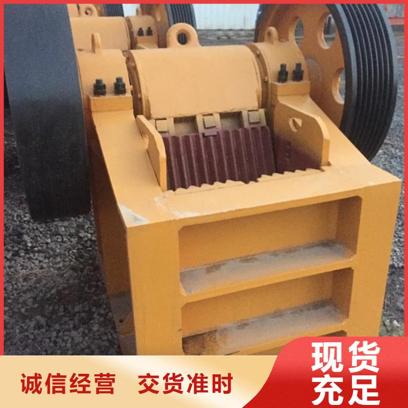 破碎机货源充足乐东县源头厂家