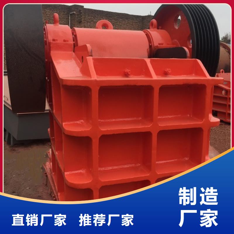 颚式破碎机立轴式破碎机48小时发货
