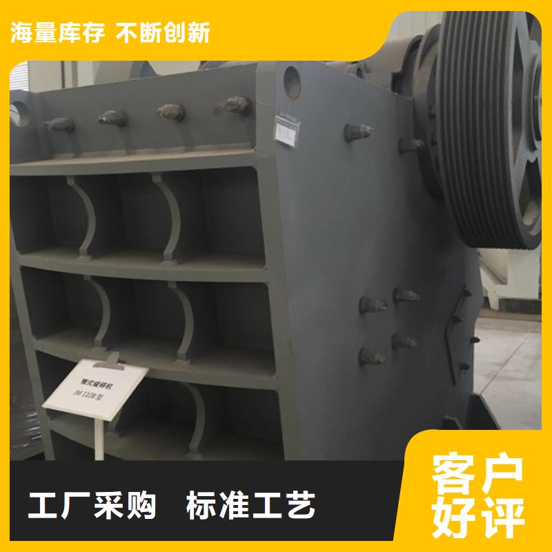 破碎机公司本地厂家