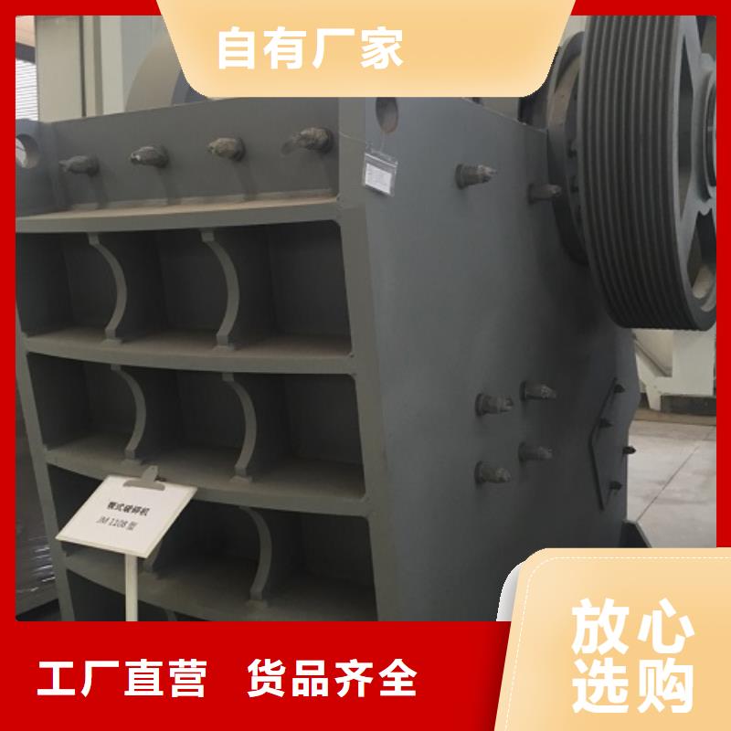 破碎机厂家本地厂家