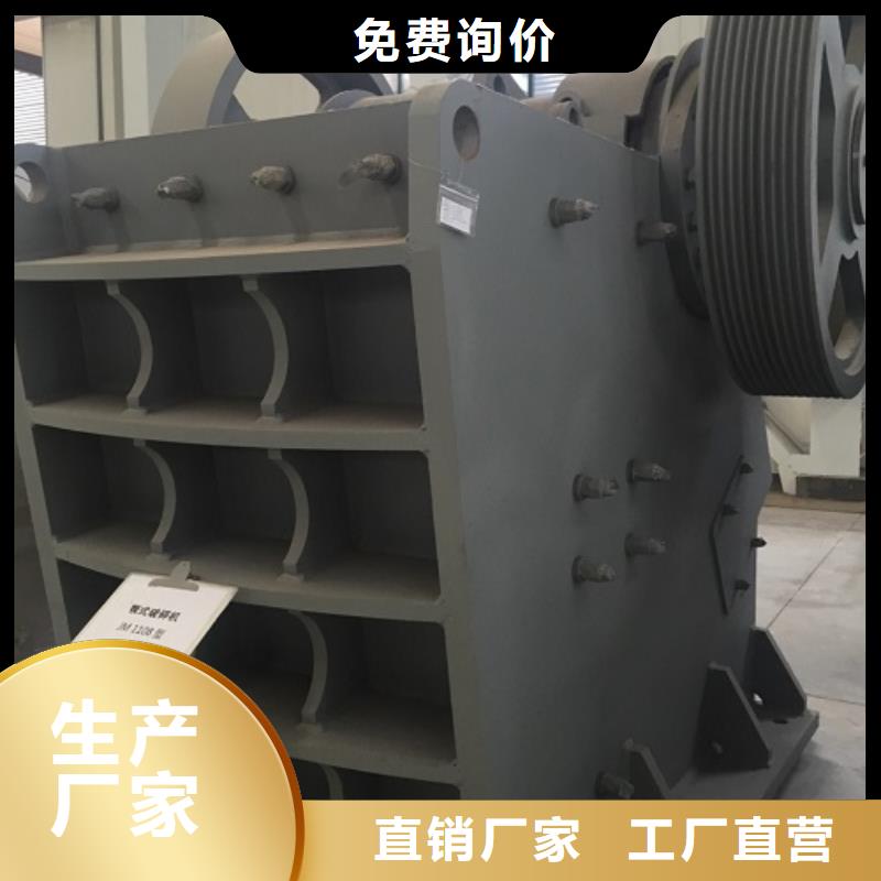 移动破碎机货源充足生产基地