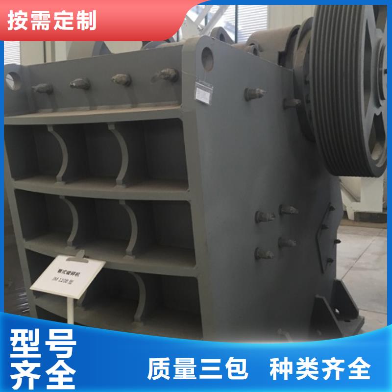 破碎机价格实力厂家