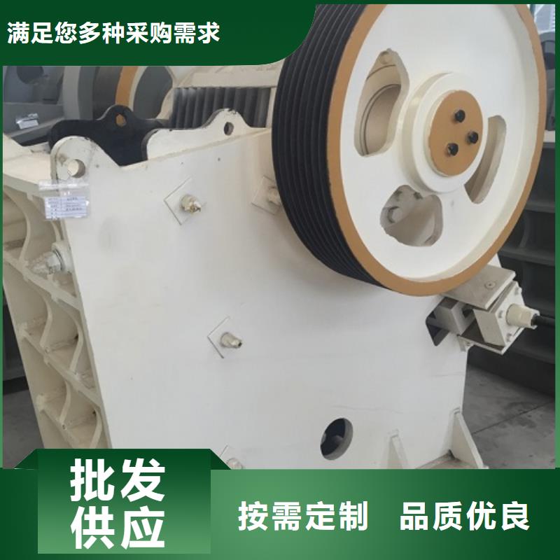 移动破碎机报价生产基地