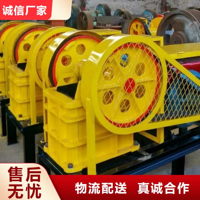 破碎机货源充足乐东县源头厂家