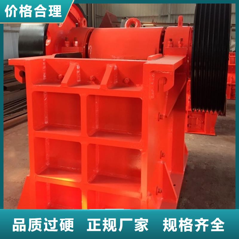 破碎机品质优源头厂家
