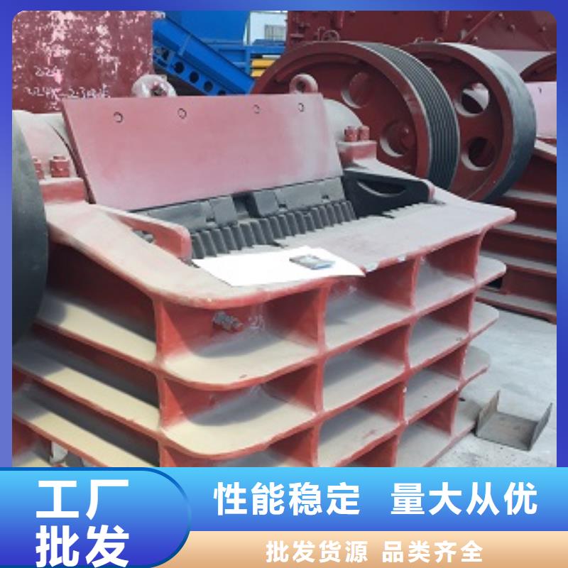 移动破碎机厂家实力厂家