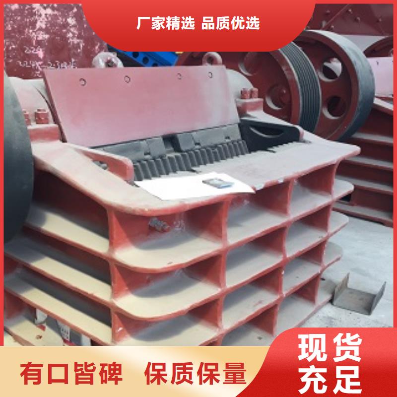 移动破碎机货源充足质量放心