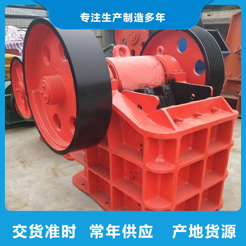 颚式破碎机立轴式破碎机准时交付