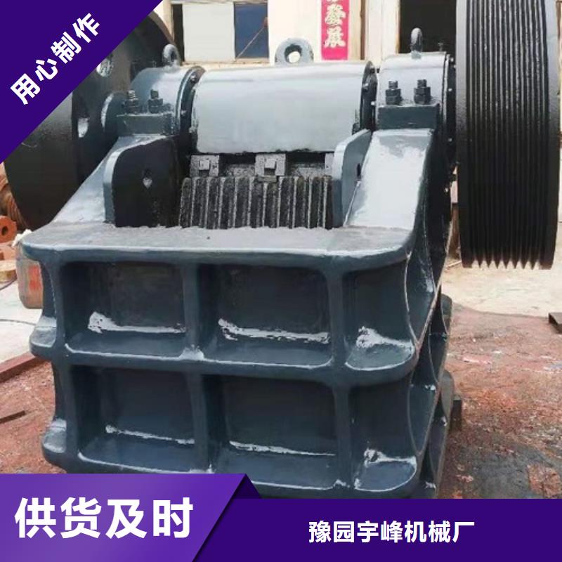 破碎机全国配送实体大厂