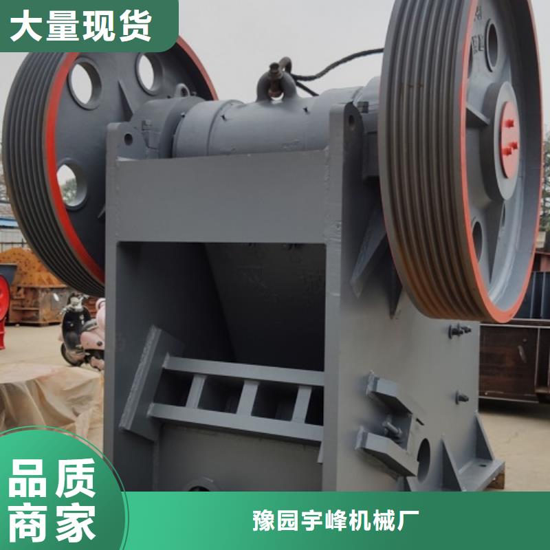 颚式破碎机_破碎机源头厂家供应