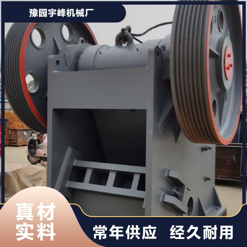移动破碎机报价生产基地