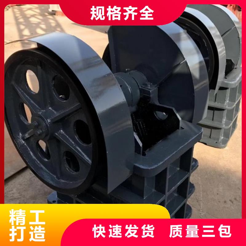 破碎机厂家源头厂家