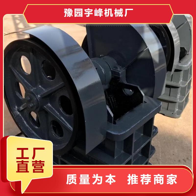 颚式破碎机移动制砂机追求细节品质