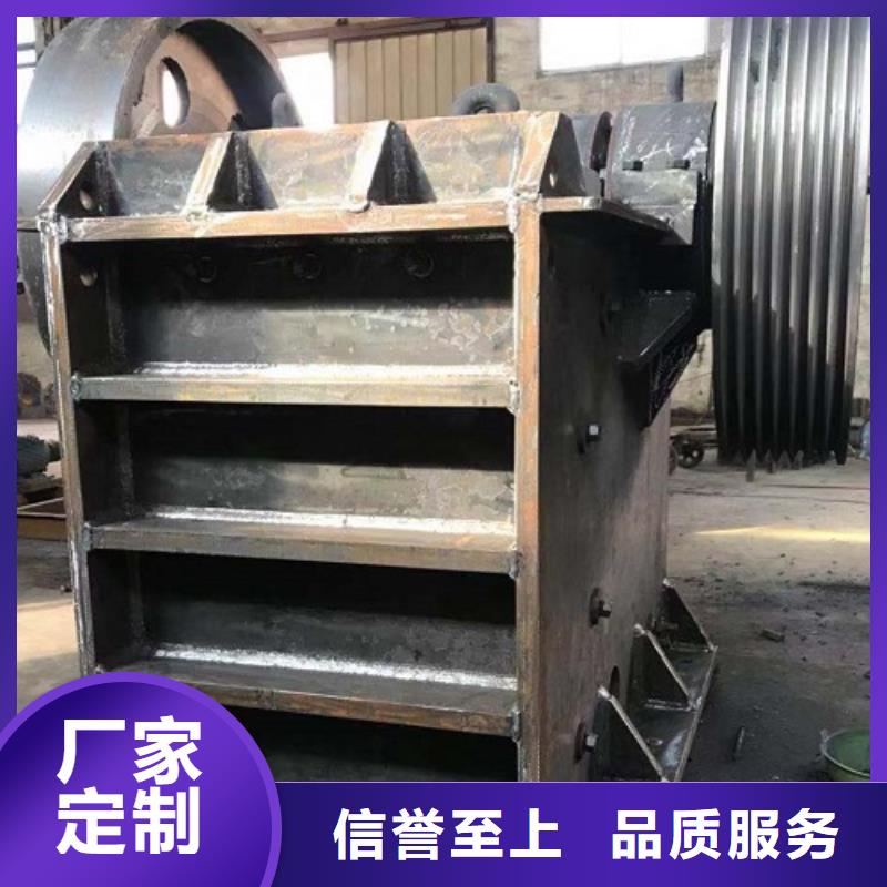 破碎机品质优厂家直销