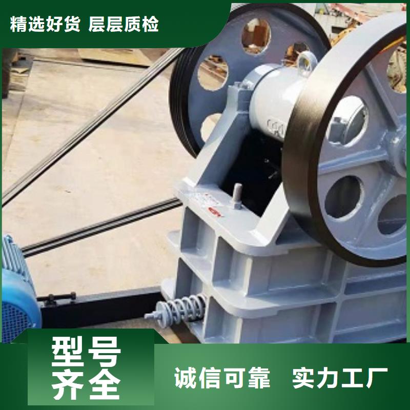 颚式破碎机砂石生产线甄选好厂家